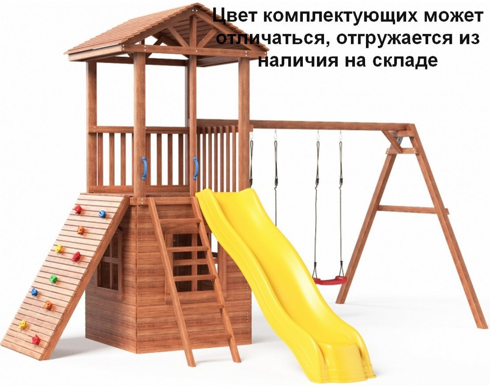 Спортивно игровой комплекс Можга