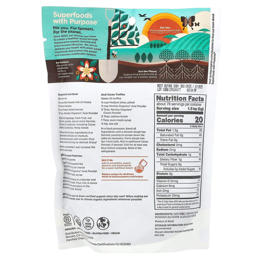 Navitas Organics, Органический порошок асаи, 227 г