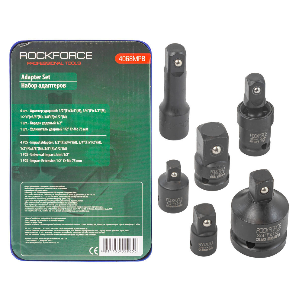 Набор адаптеров ударных 6пр(3/8''(F)x1/2''(M),1/2''(F)x3/8''(M),1/2''(F)x3/4''(M),3/4''(F)x1/2''(M),удлинитель 125мм, кардан 1/2''),в ложементе RockForce##Rock FORCE RF-4068MPB