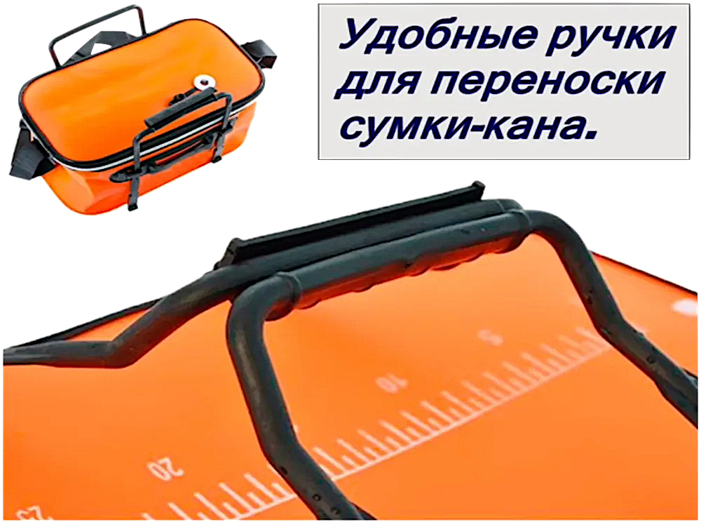 Сумка-Кан Columbia рыболовный п/эт 50х28х24см -