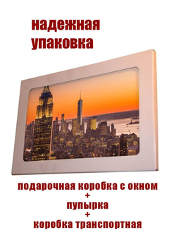 Фото картина закат в Нью Йорке