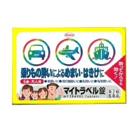 Таблетки Май Трэвел (MY TRAVEL Tablets) от Kowa: от укачивания, 15 таб