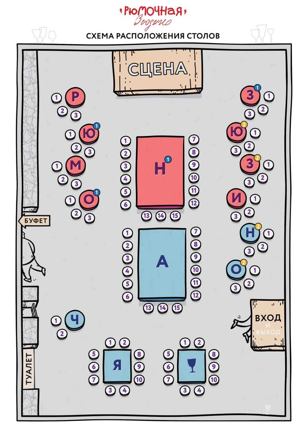 ЯйцЫ Fаберже (вход)