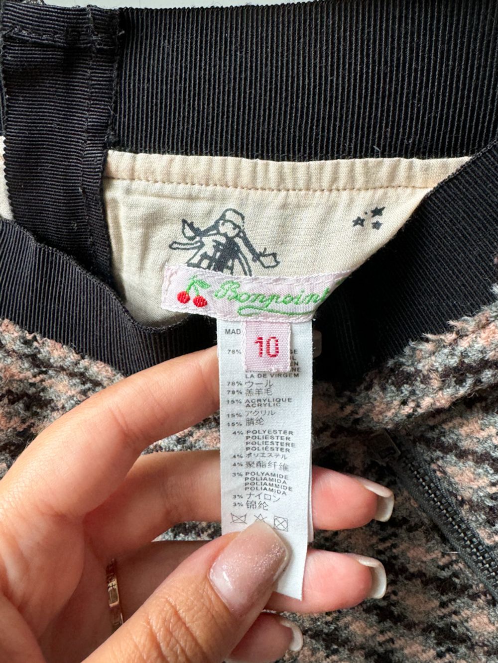 Юбка Bonpoint, 140