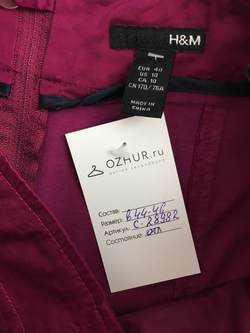 Юбка H&M стильная 44-46 размер