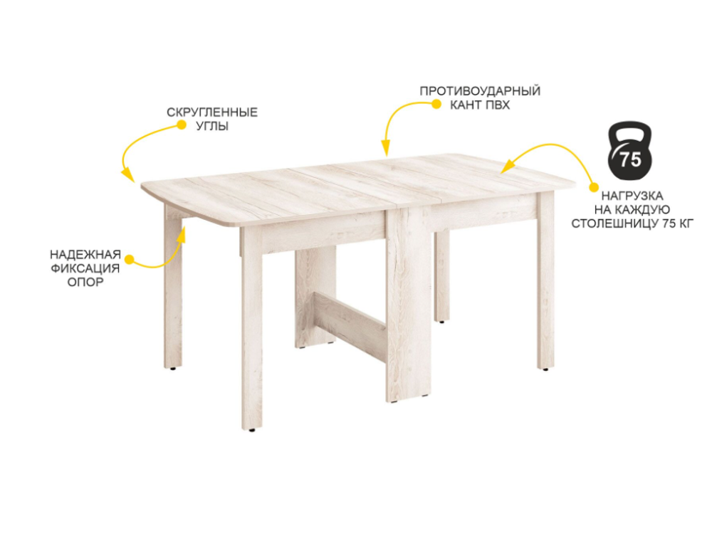 Колибри-14 (DaVita) Стол-книжка (дуб канадский)
