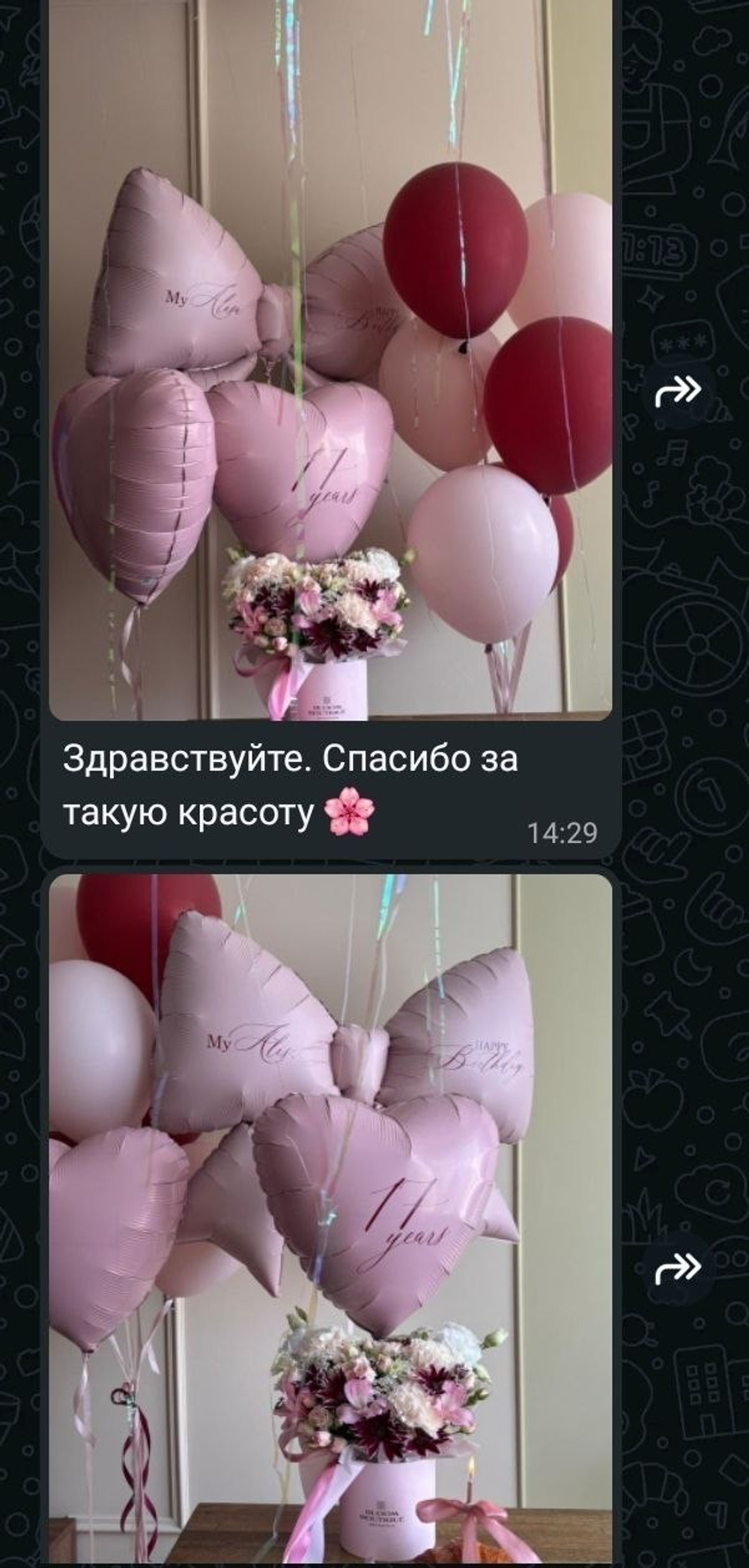 Воздушные шары бордовый/бургундия/мерло/пыльная роза бант №3399