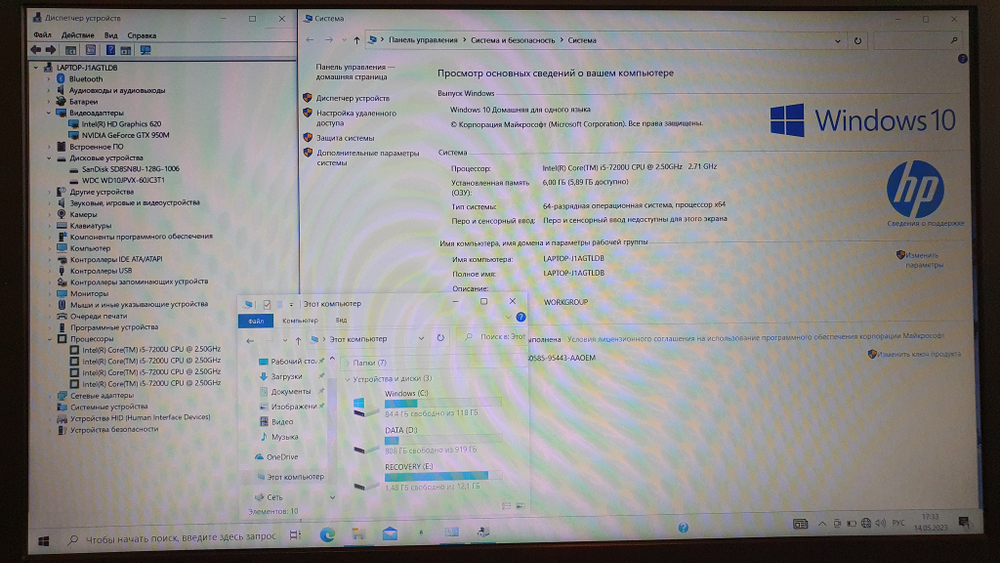 Игровой HP i5-7/6Gb/GTX950M 2GB/FHD/ PAVILION GAMING 15-BC305UR (2PP56EA)/ Windows 10