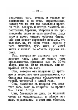 Миллион двести тысяч снов Текст | Нет автора