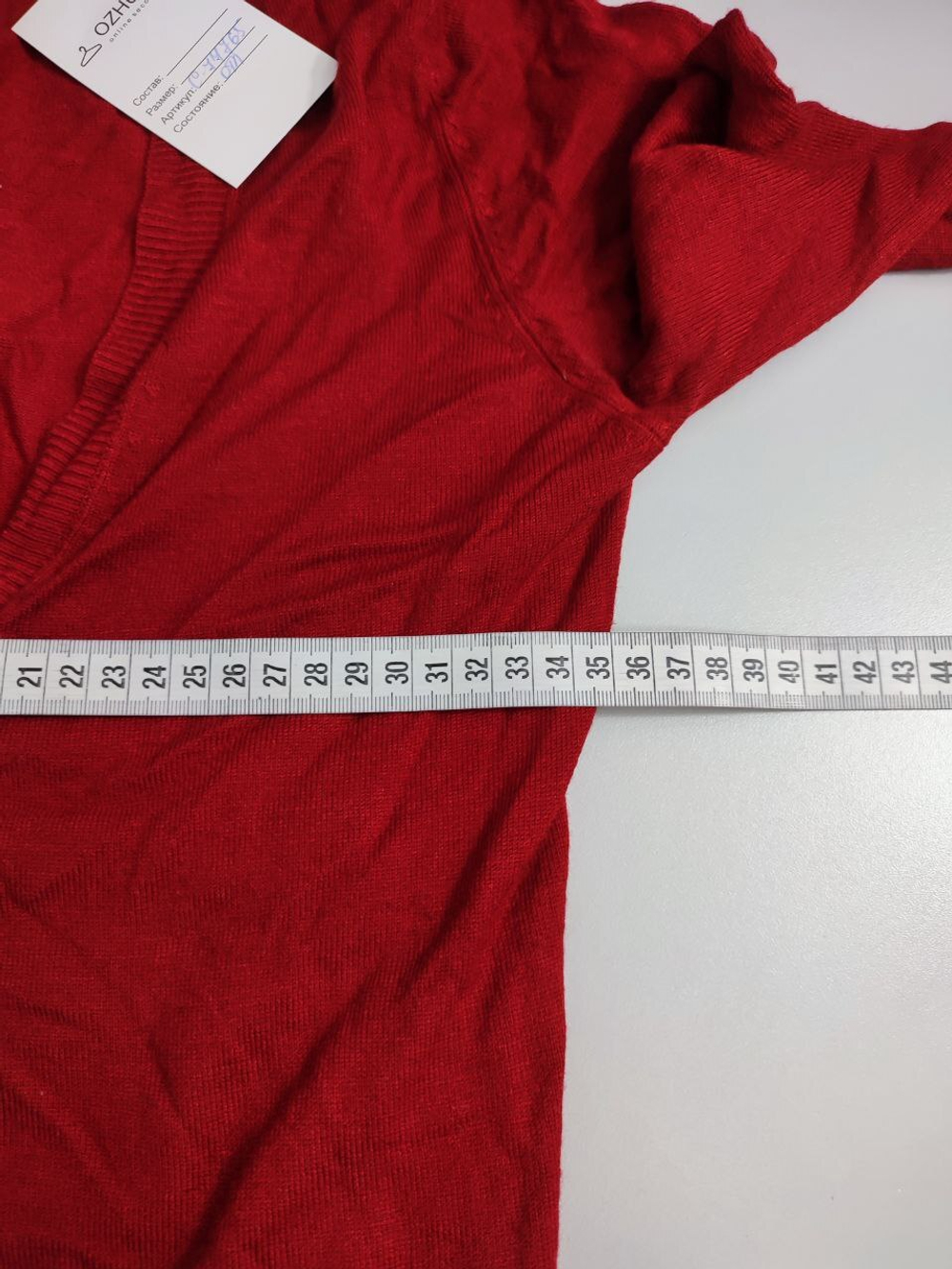 Кардиган Zara яркий 44 размер