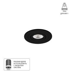 Точечный встраиваемый светильник Arte Lamp