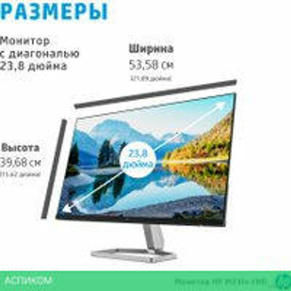 Монитор HP M24fe 43G27E9