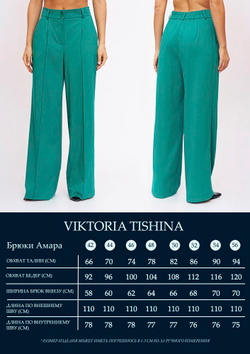 Брюки женские палаццо, Модный дом Виктории Тишиной, Амара 112-21-2, размер 46