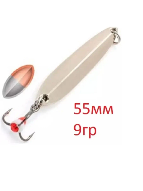 Блесна вертикальная "Ellipse-Ice"