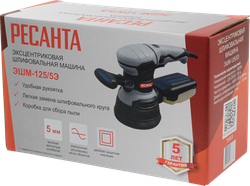 Эксцентриковая (орбитальная) шлифмашина Ресанта ЭШМ-125/5Э