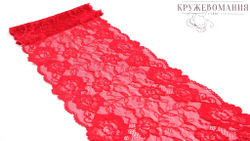 Эластичное кружево, красное, 22 см, (Арт: EK-2182), м
