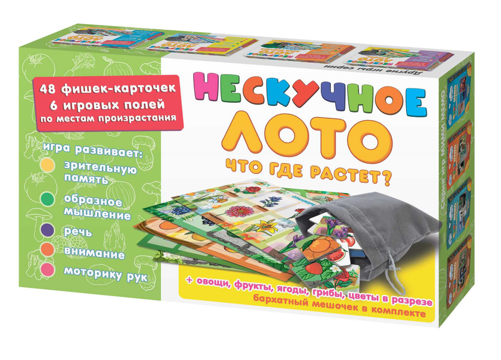 Нескучное лото "Что где растет" арт.8112
