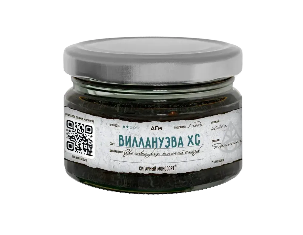 Dogma Cigar Monosort - Villanueva Habano Seeds (20g)