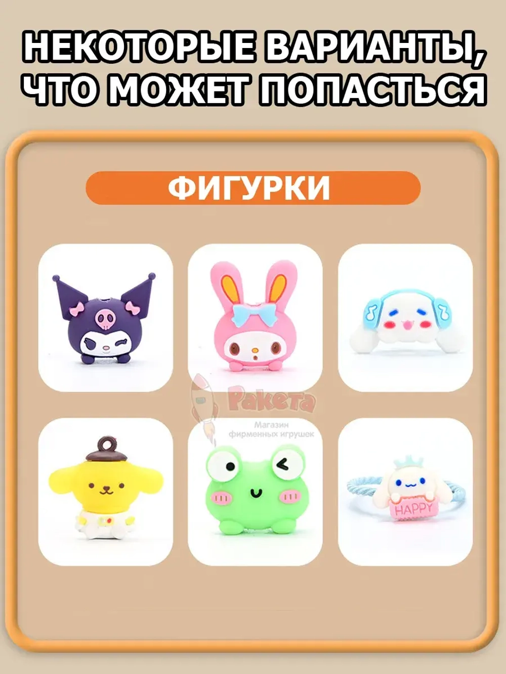Игрушки фигурки сюрприз в яйце в коробке игровой автомат