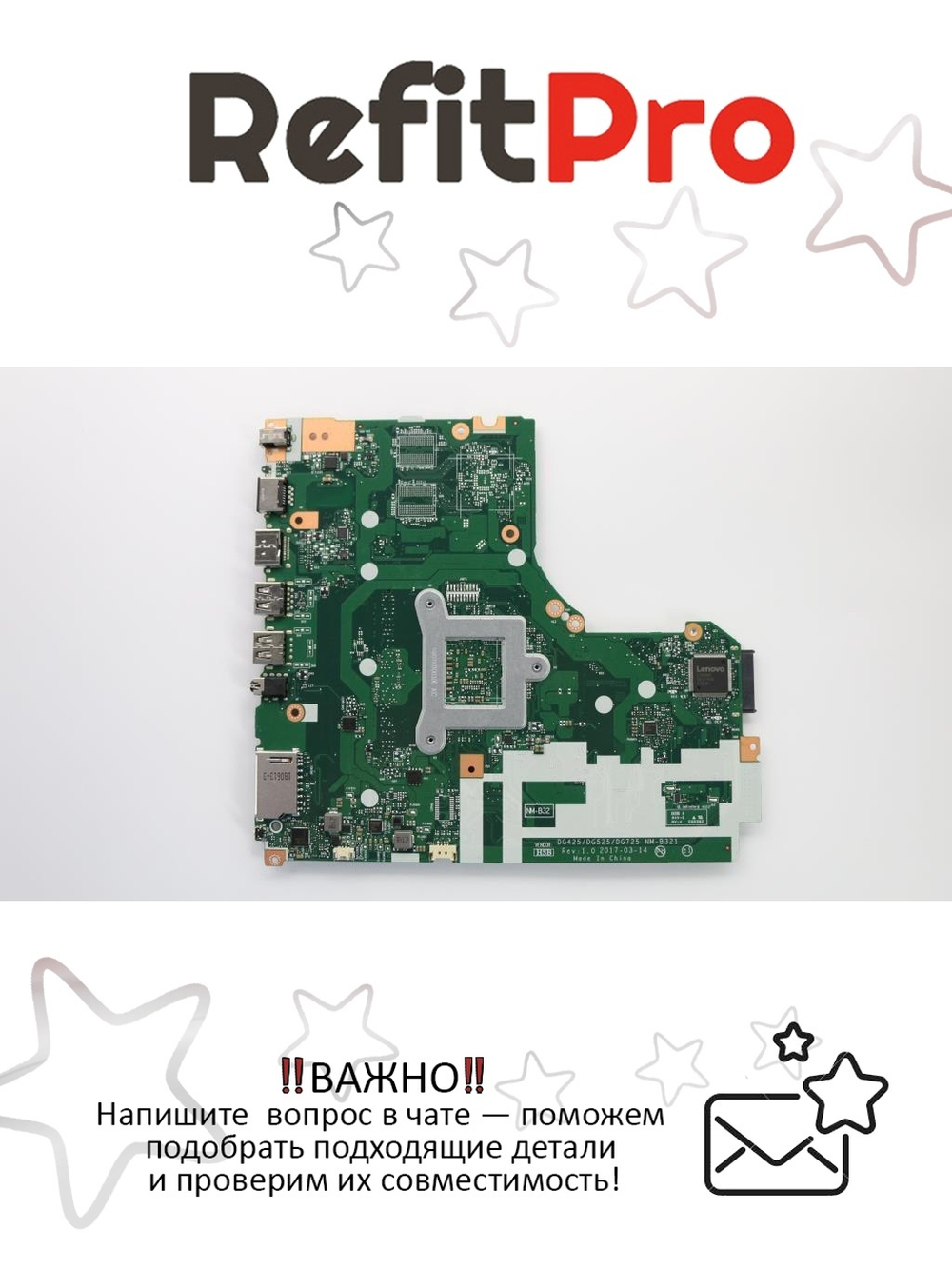 Материнская плата для ноутбука Lenovo ideapad 330-14AST NM-B32 AMD E2-9000 UMA WIN (5B20R33824), оригинал