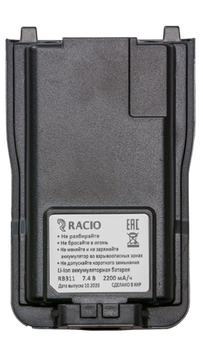 Аккумулятор Racio RB331