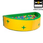 Сухой бассейн п/круглый