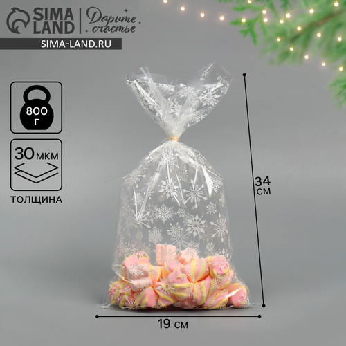 Пакет подарочный пропиленовый «Снежинки», 19 х 34 см 6831709