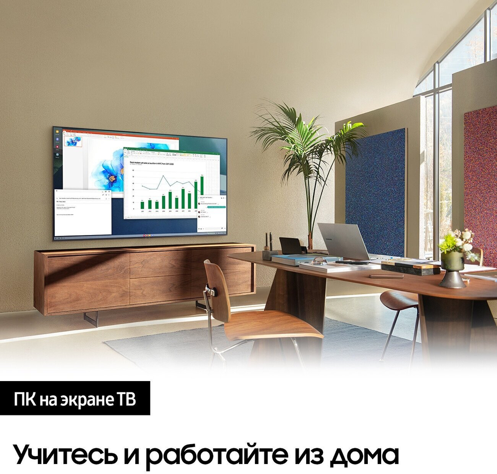 43" Телевизор Samsung UE43AU7100UXCE Ultra HD (4K) LED Smart TV, черный