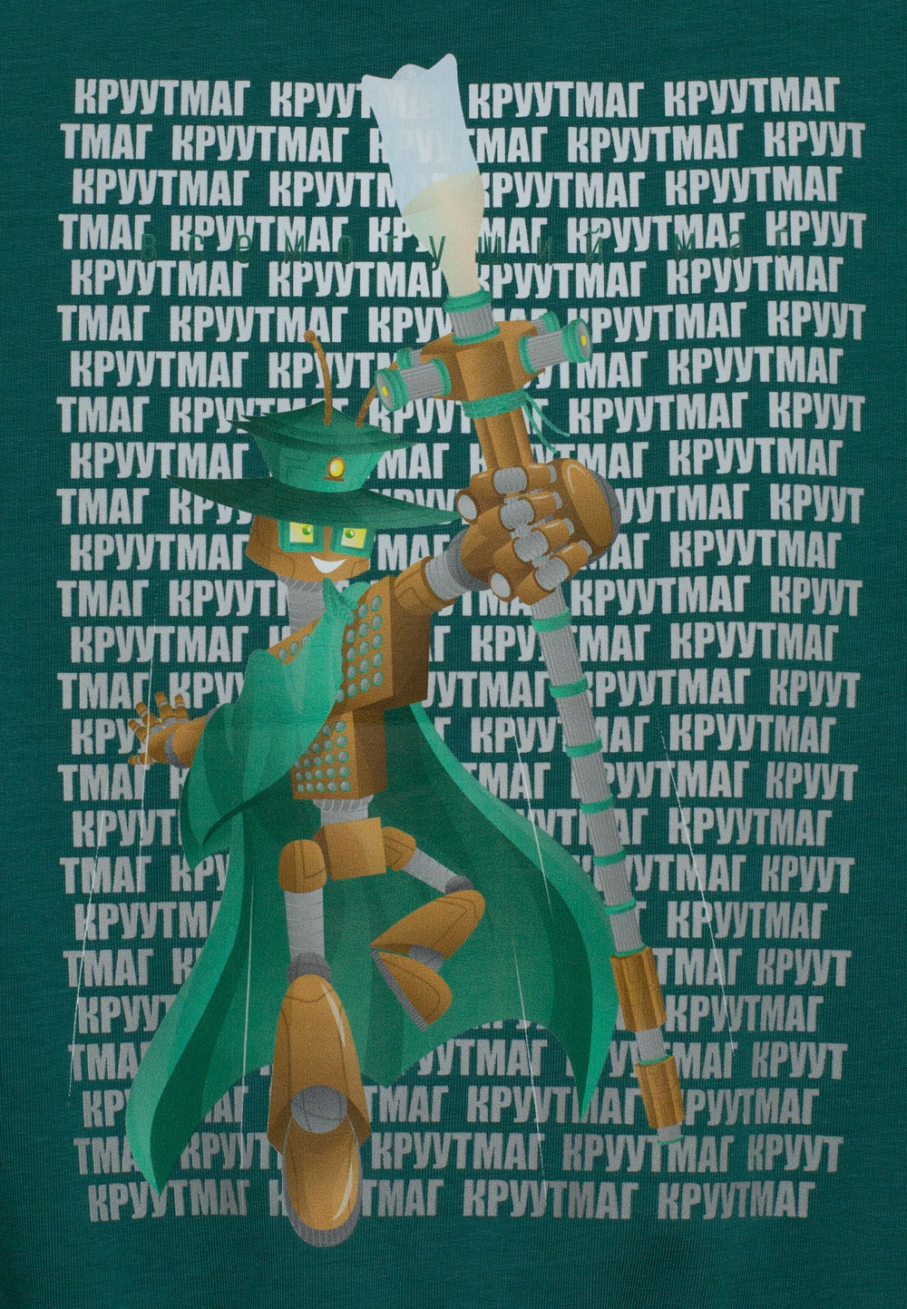 Свитшот для мальчика с принтом CROOT, цвет зеленый