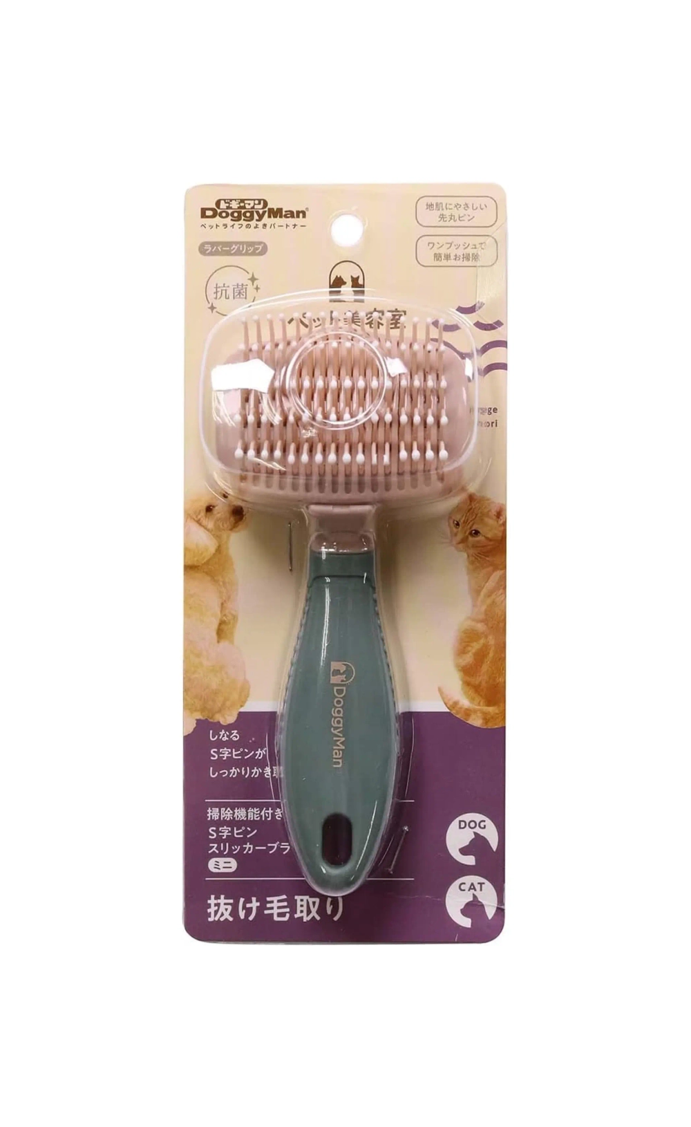 Сликер с S-образной формой каучуковых зубчиков и технологией выдвижной платформы для кошек и собак, размер MINI