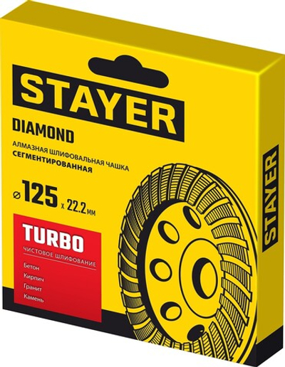 STAYER Турбо, d 125 мм, сегментированная алмазная шлифовальная чашка (33380-125)