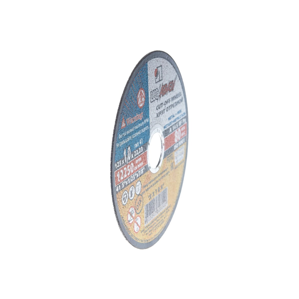 125*1*22,23 Круг отрезной по металлу Luga Abraziv A 54 S BF 80 2 мет.+нерж.ех (25/400)