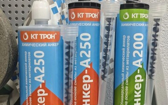 Химический анкер