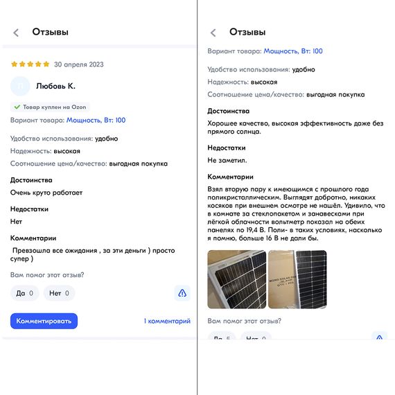 Солнечная панель (батарея) Yashel 100 Вт Монокристалл, YASHEL Technologies Солнечная панель (батарея) Yashel 100 Вт Монокристалл, фото №632222156