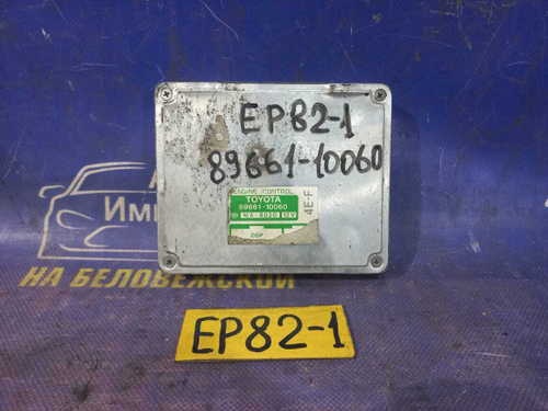 Компьютер двигателя TOYOTA STARLET 1994
