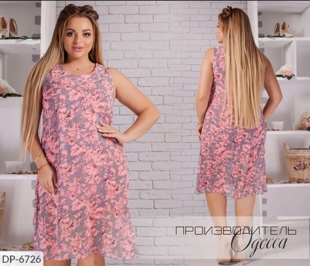 Платье DP-6726 Фабрика Моды