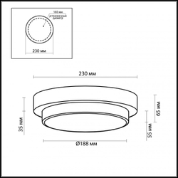 Накладной светильник Odeon Light 2746/1C