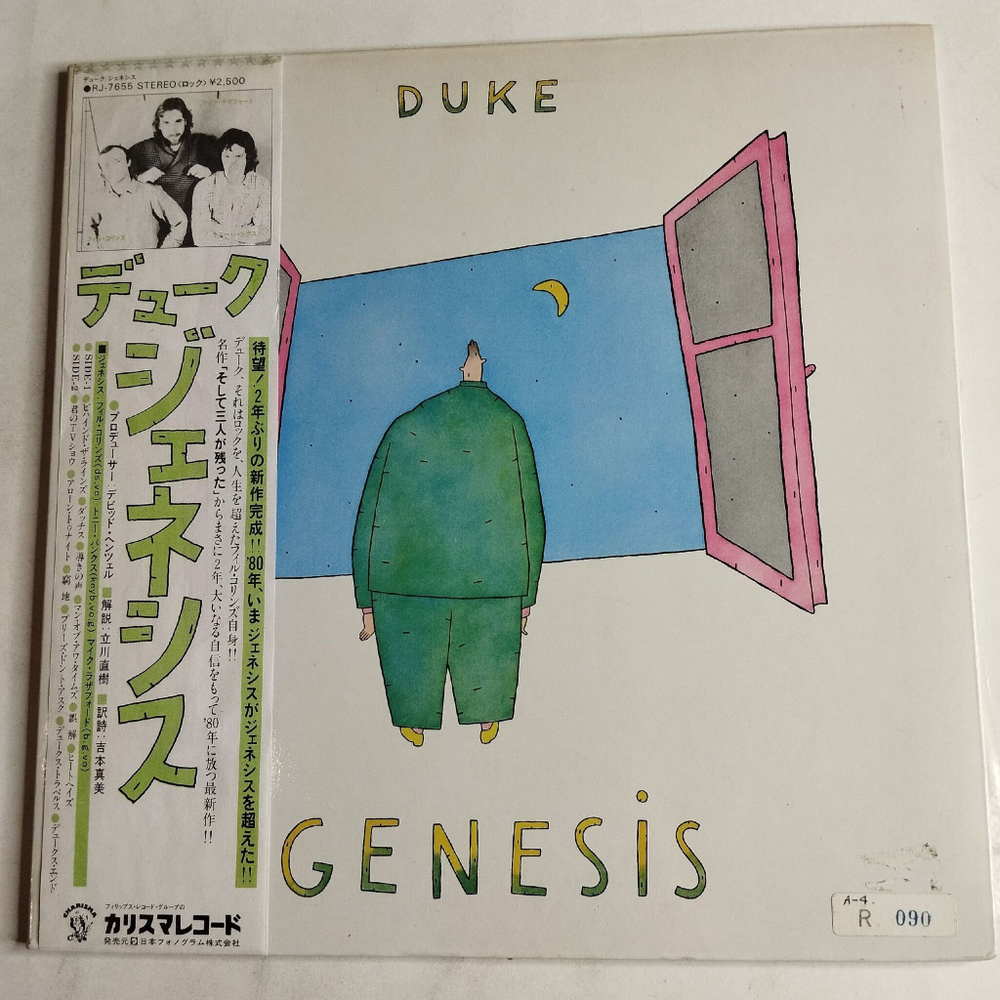 Винтажная виниловая пластинка LP Genesis Duke (Japan 1980) (Obi Copy)