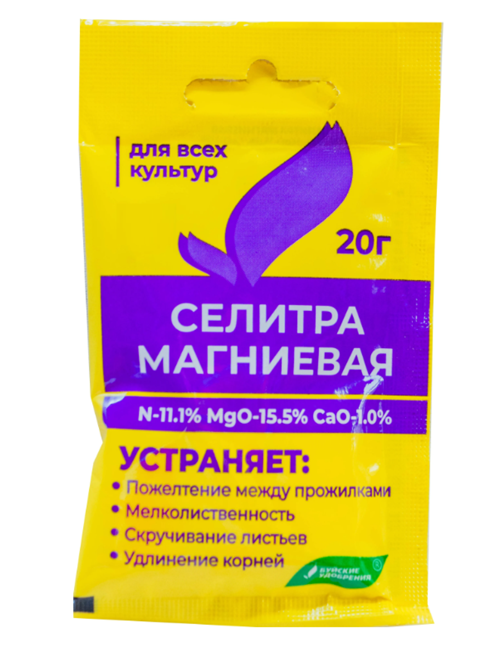 УДОБРЕНИЕ СЕЛИТРА МАГНИЕВАЯ (НИТРАТ МАГНИЯ) 20Г