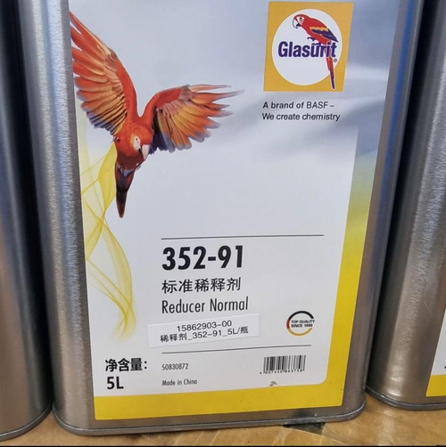 Разбавитель Glasurit 352-91 5л