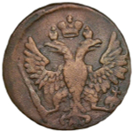 денга 1748 (VF-XF)