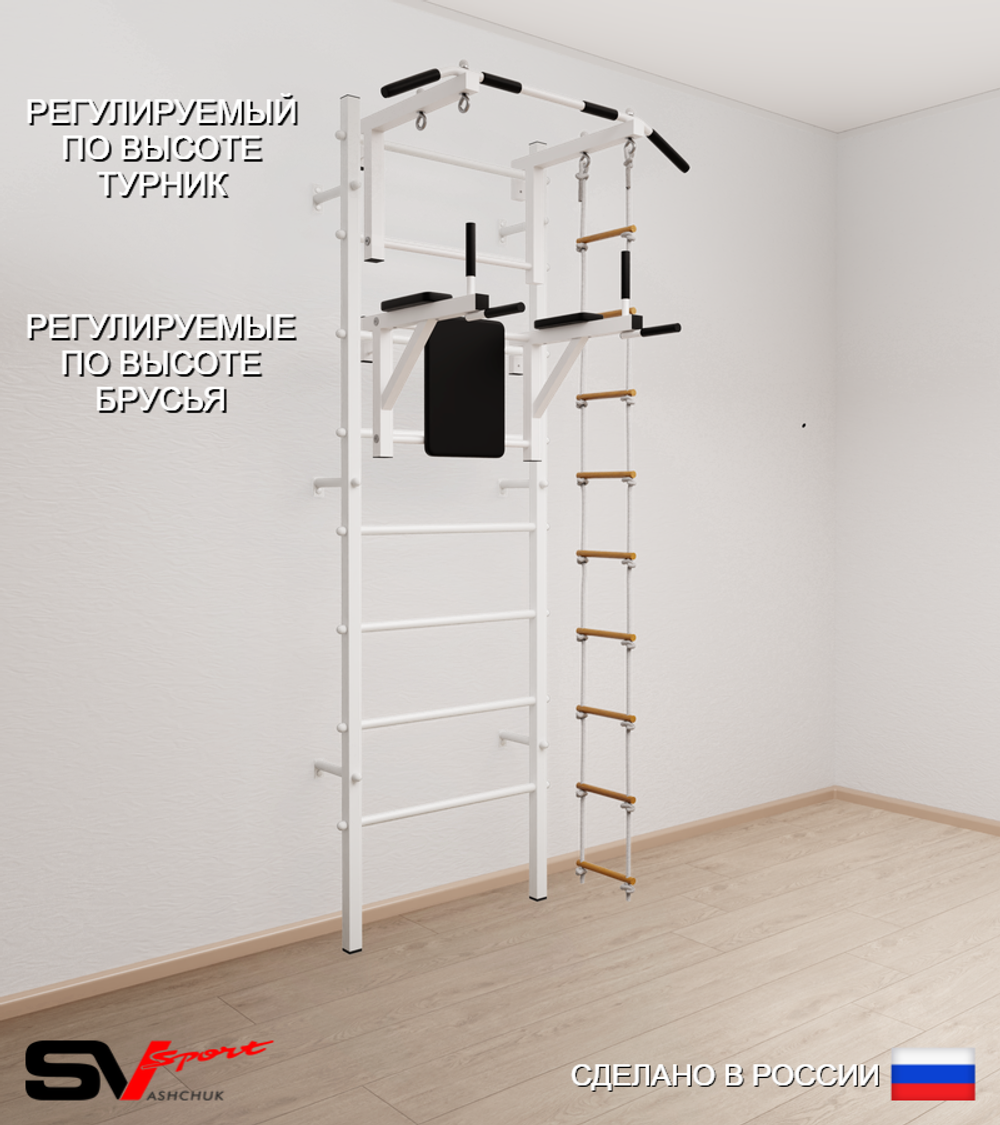 Шведская стенка Sv Sport 572 (Турник стандарт/Брусья/Лестница)