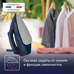 Утюг Tefal Virtuo FV1713E0