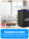 Умный ZigBee датчик температуры и влажности Smart Aura