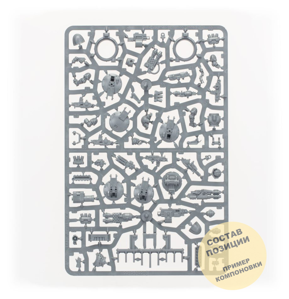 Deimos Pattern Rhino