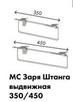 МС Заря Пенал-корпус ЗПК-1 450*2176*403 (лдсп кашемир)