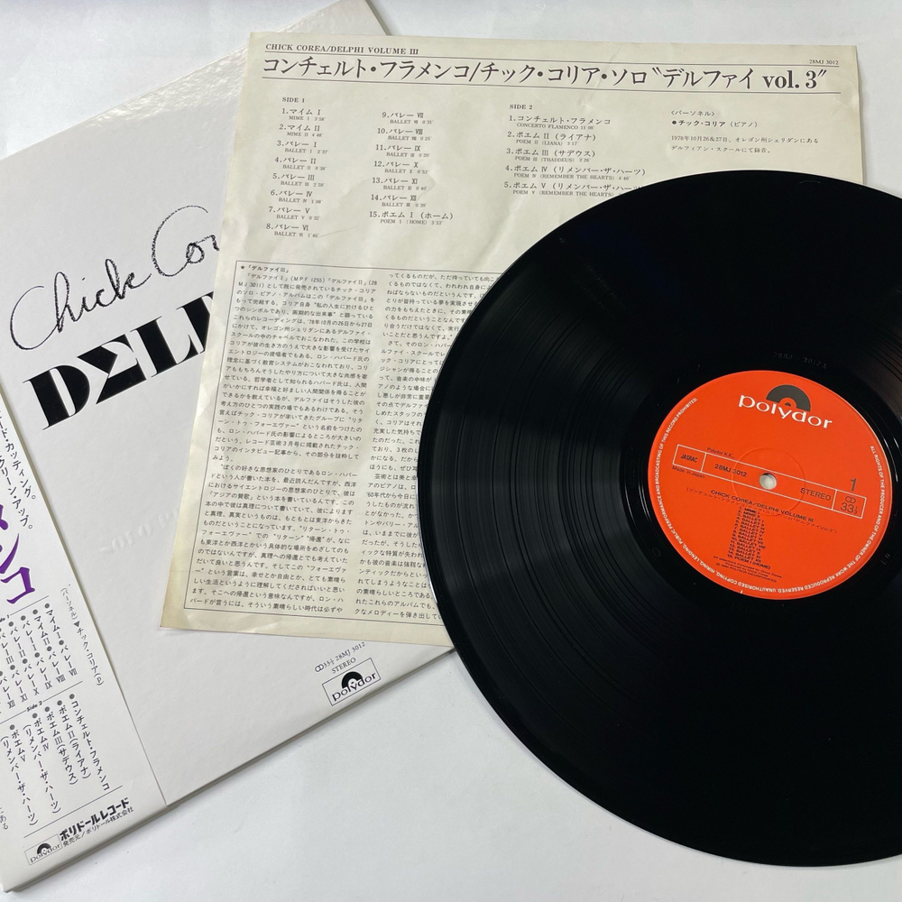 Винтажная виниловая пластинка LP Chick Corea, Delphi 3 Solo Piano Improvisations (Япония 1980) (Оби)