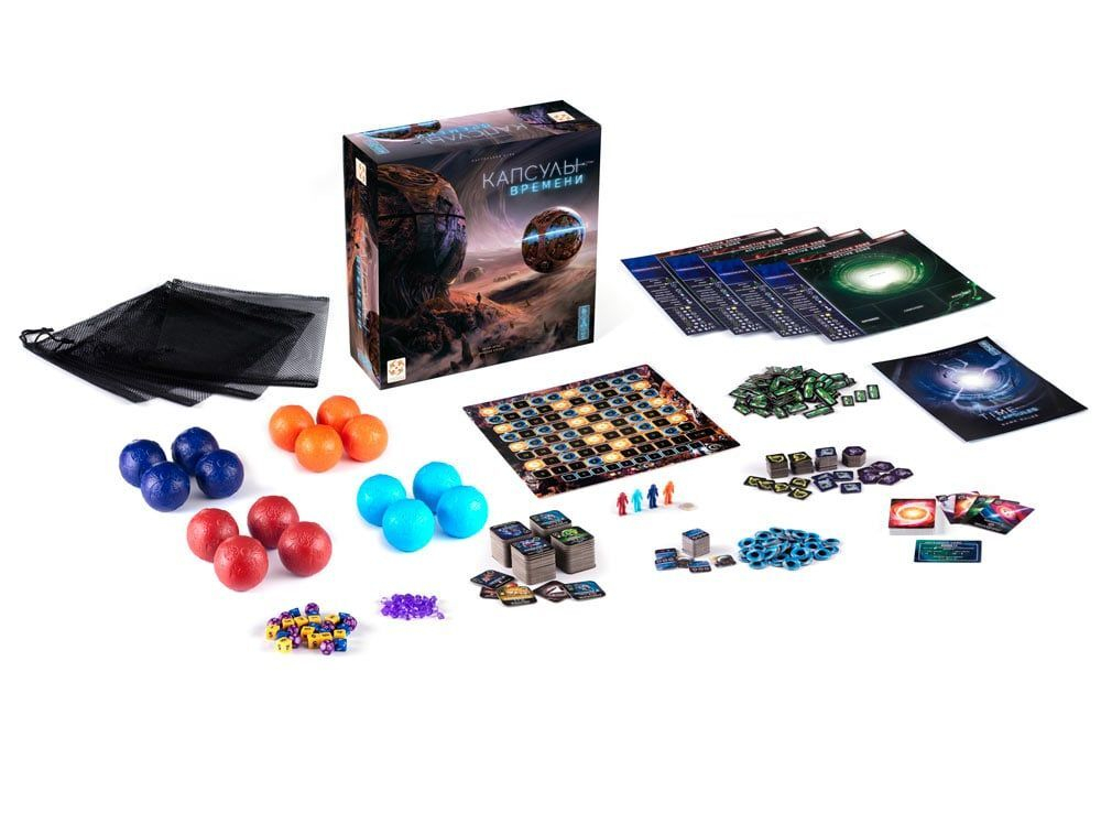 Капсулы Времени