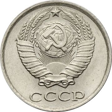 10 копеек 1987