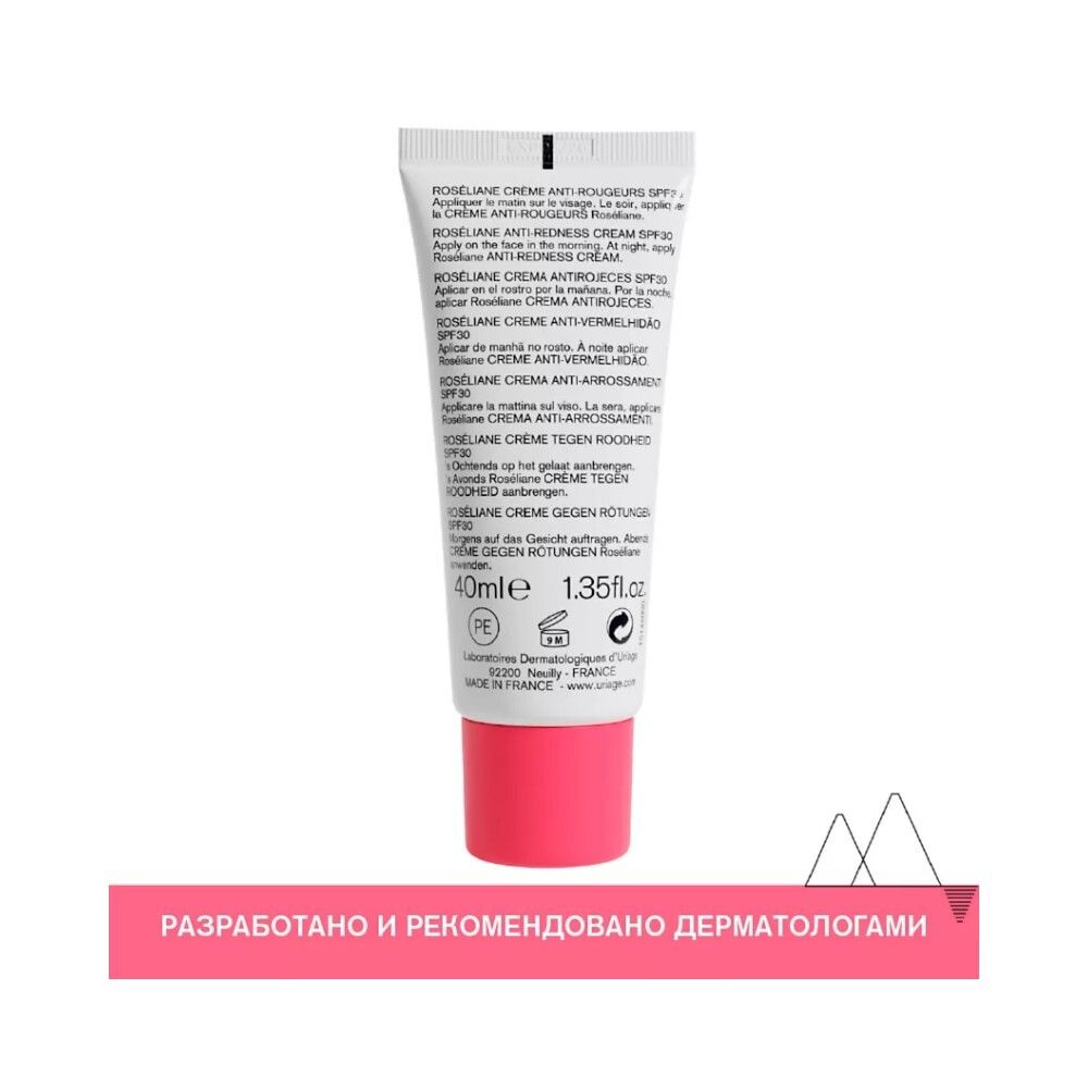 Uriage Roseliane Anti-Redness Cream Крем против покраснений SPF30, 40 мл